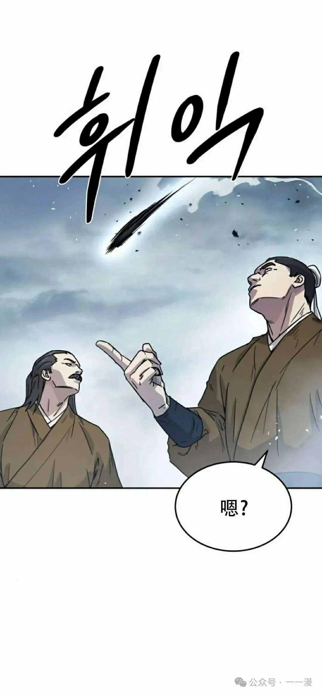 第15集47