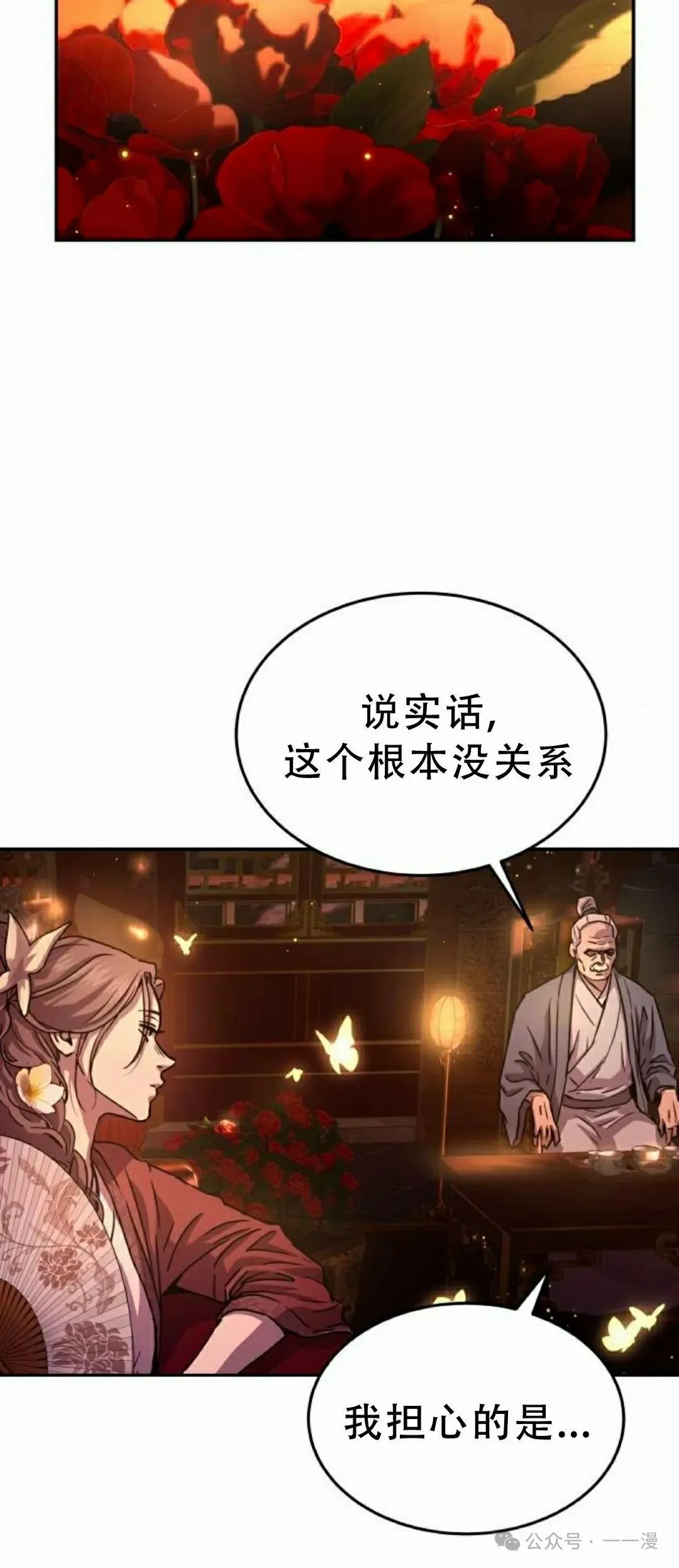 第17集62