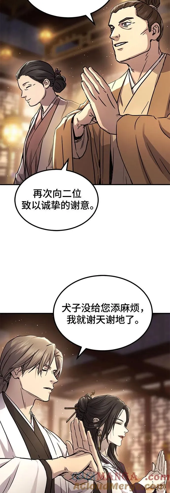 第33话27