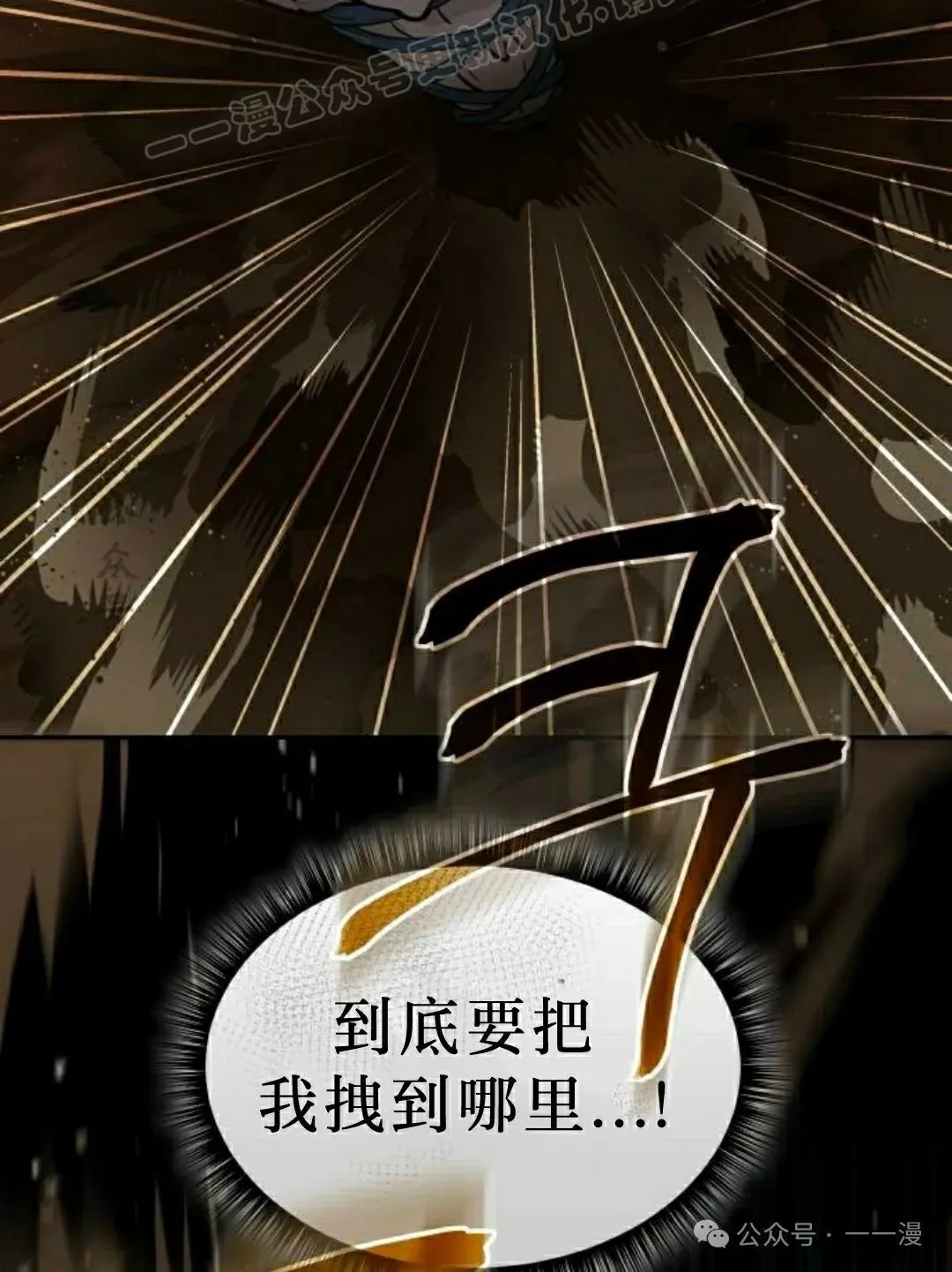 第16集121