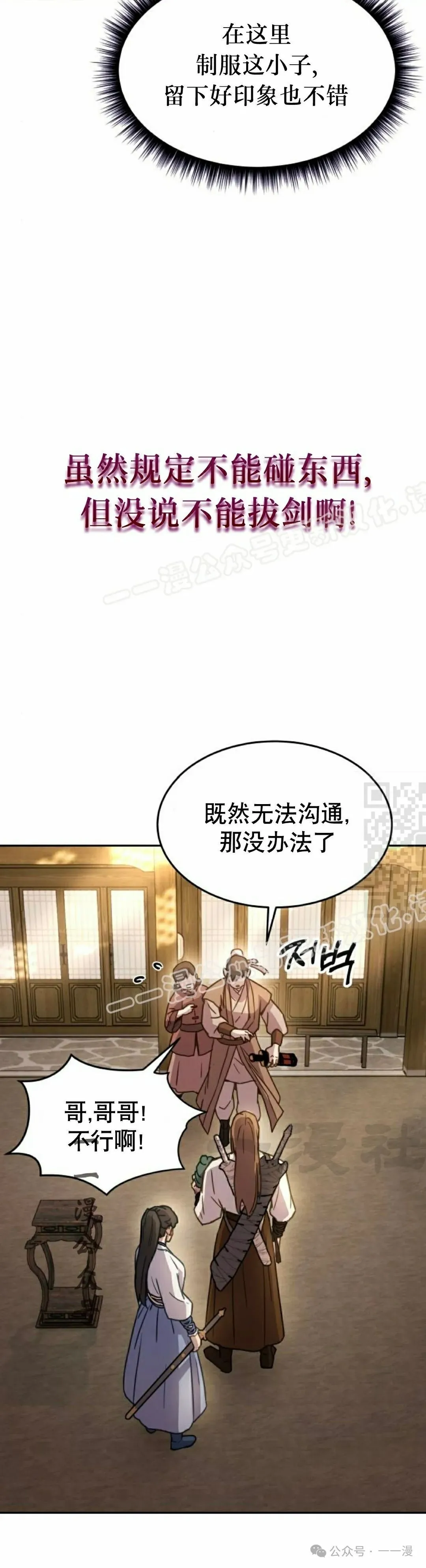 第9集16