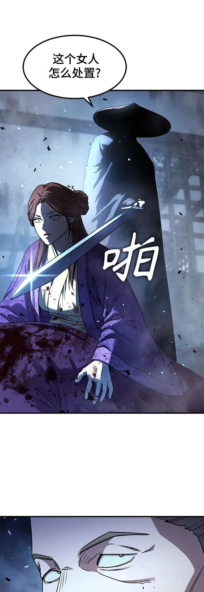 第27话35