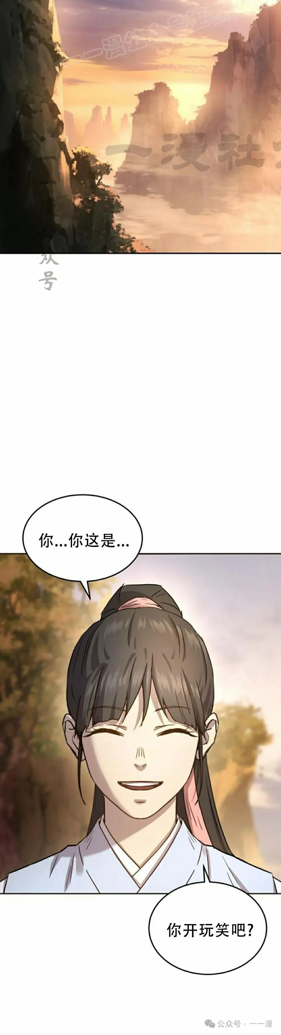 第13集19
