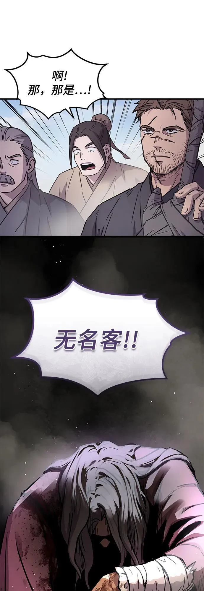 第32话22