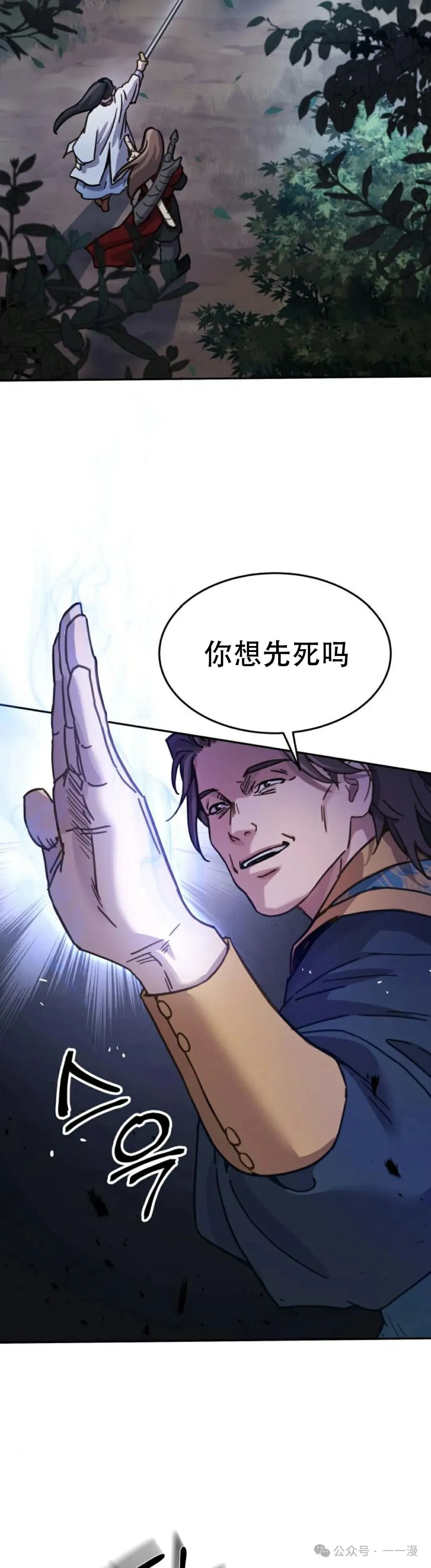 第7集17