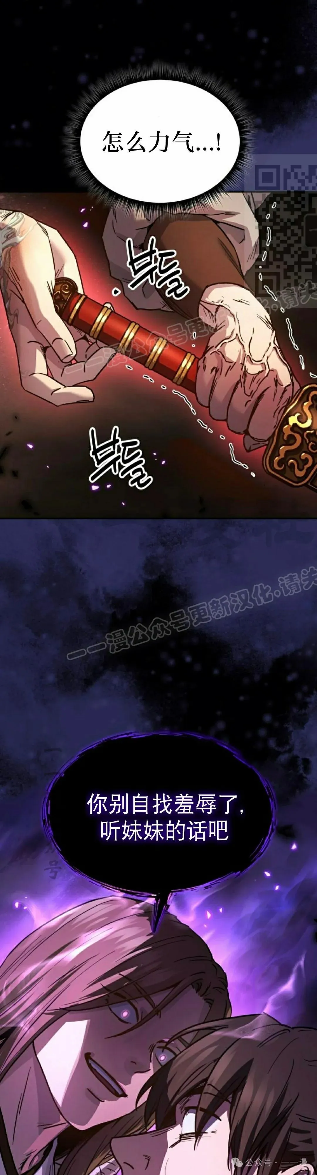 第9集20