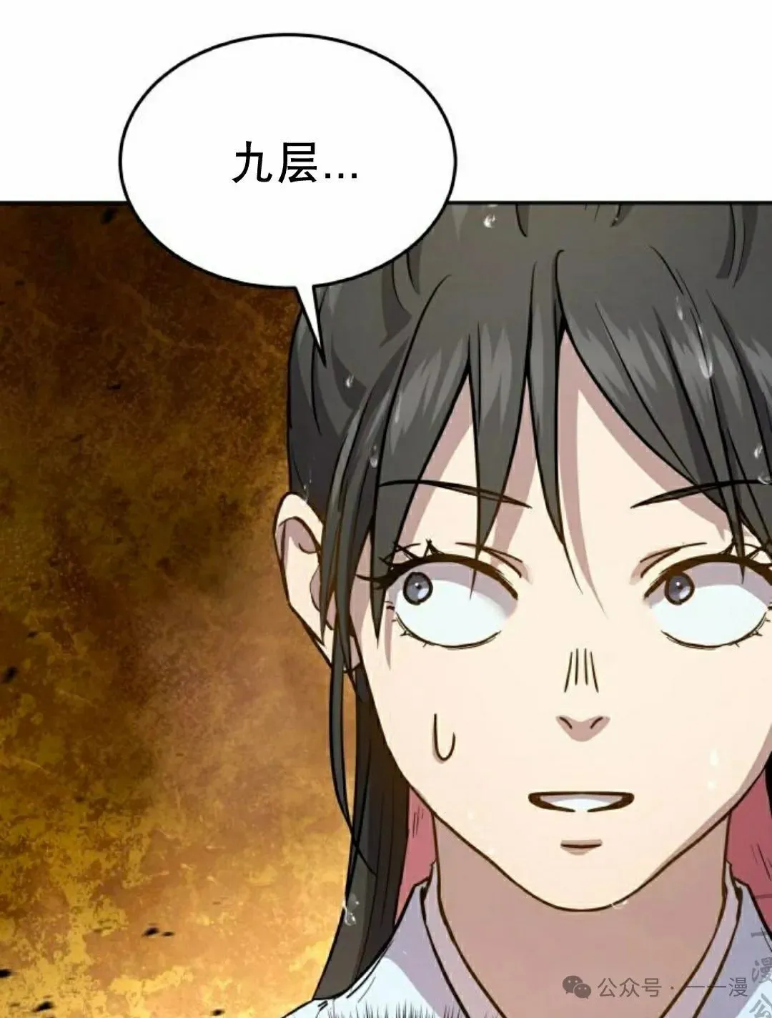 第12集78