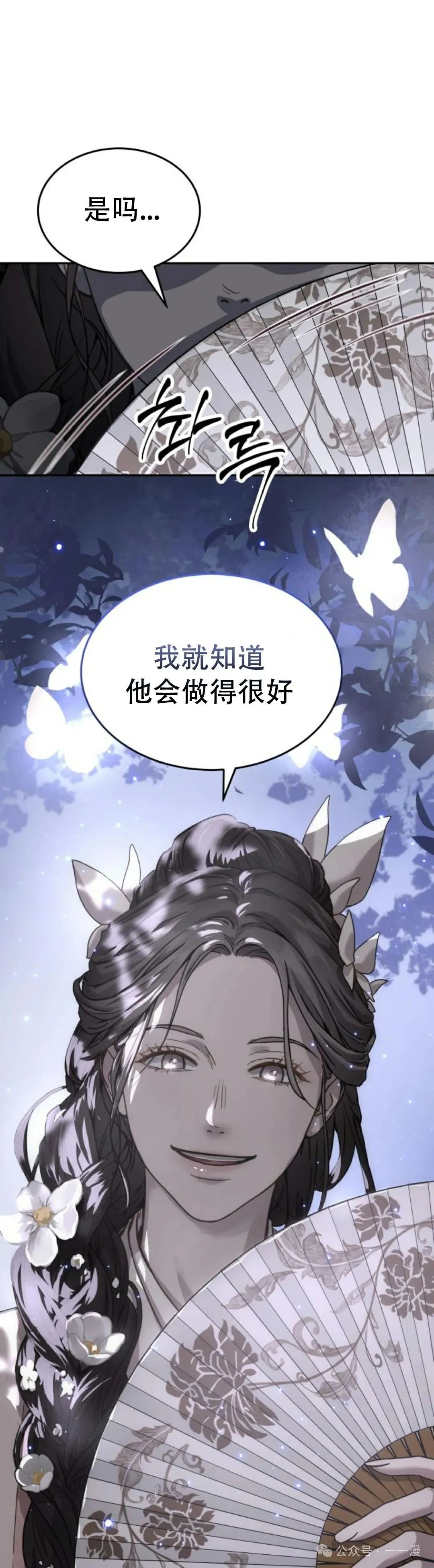 第6集49