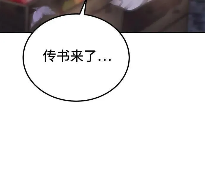 第28话71