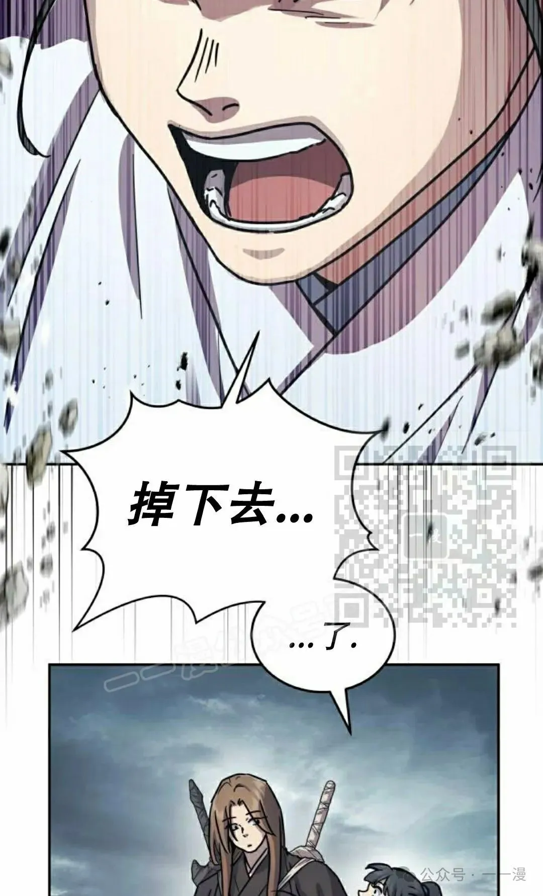 第16集25