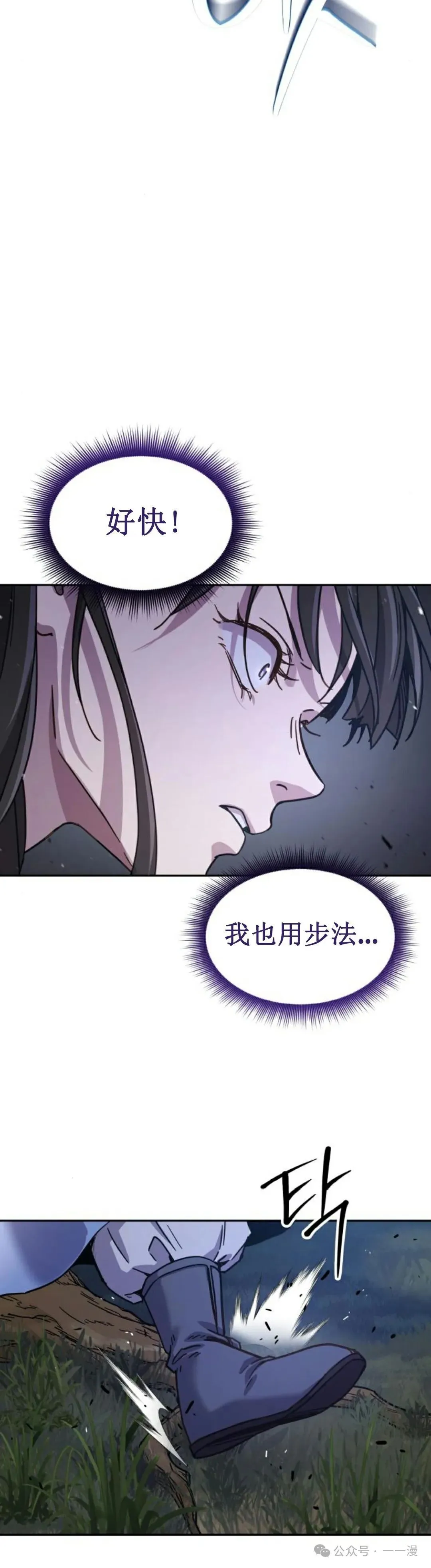 第7集19