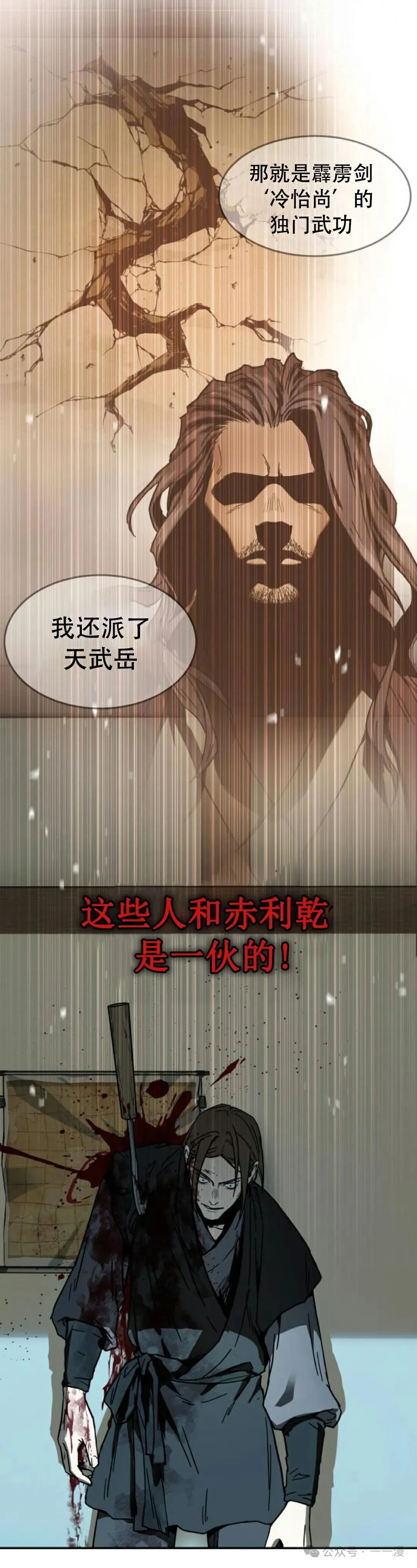 第0集39