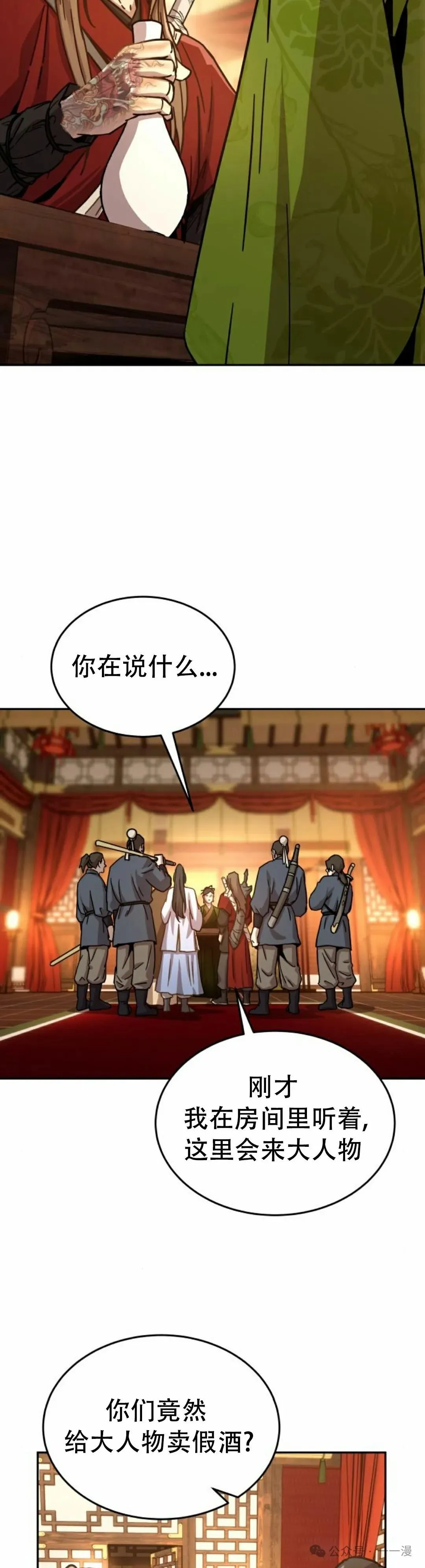 第5集43