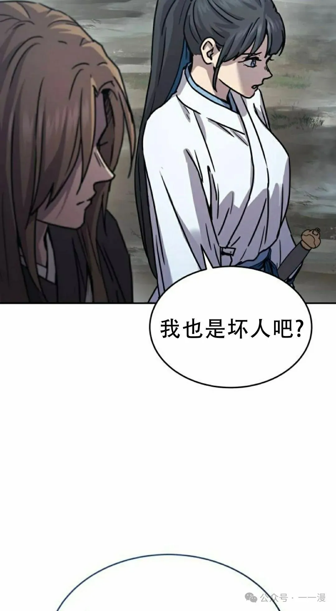 第16集95