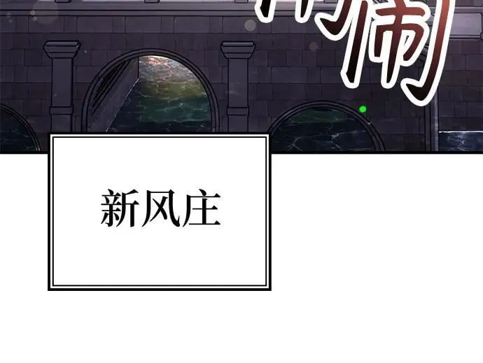 第28话43
