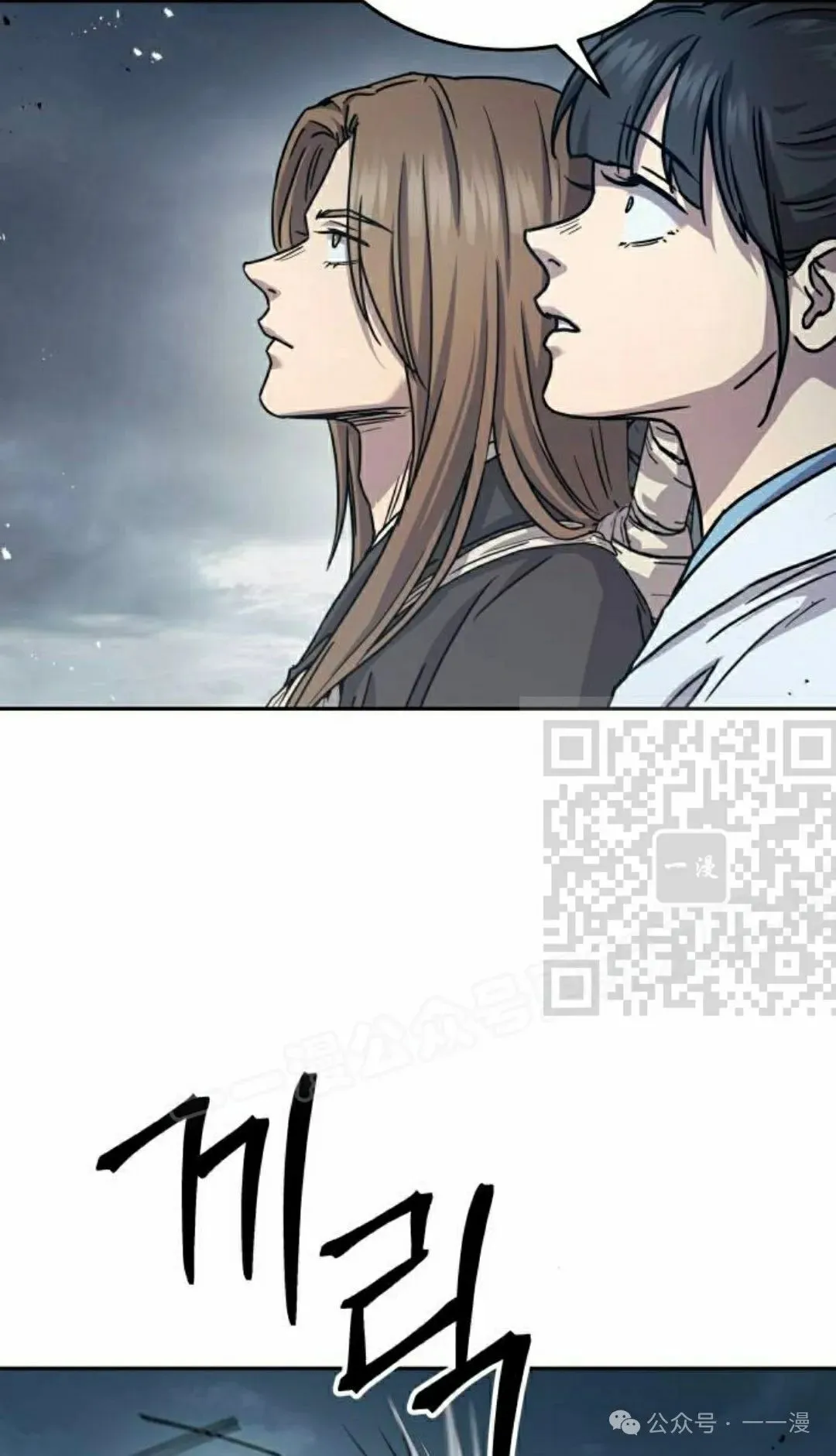 第16集45