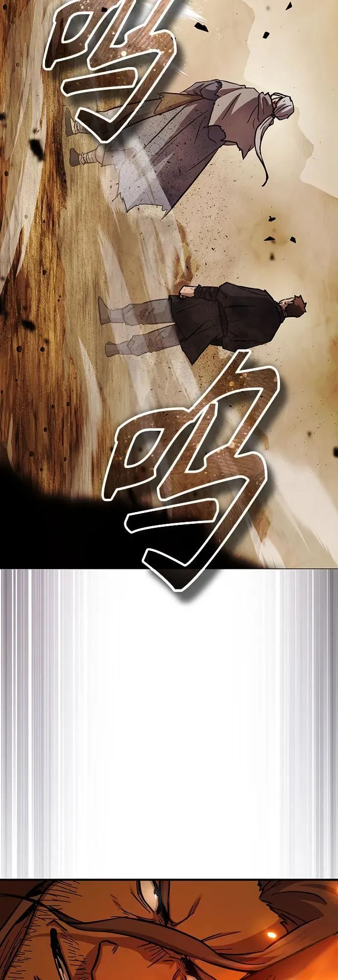 第31话4