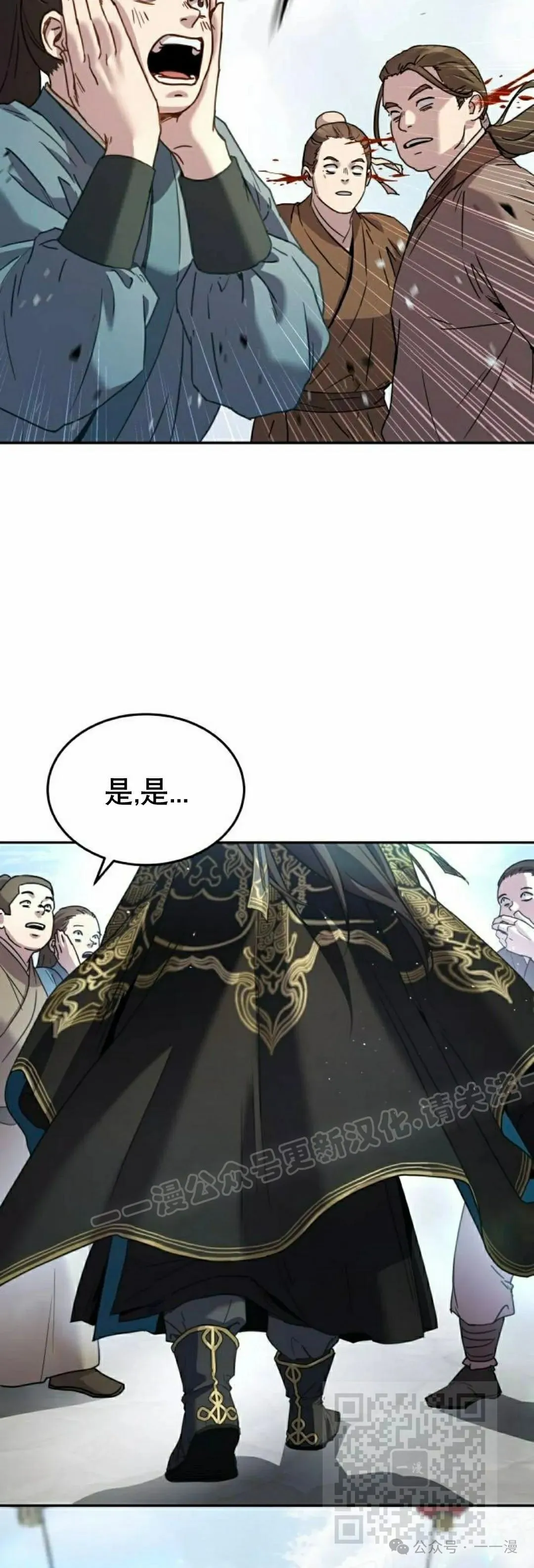 第8集52