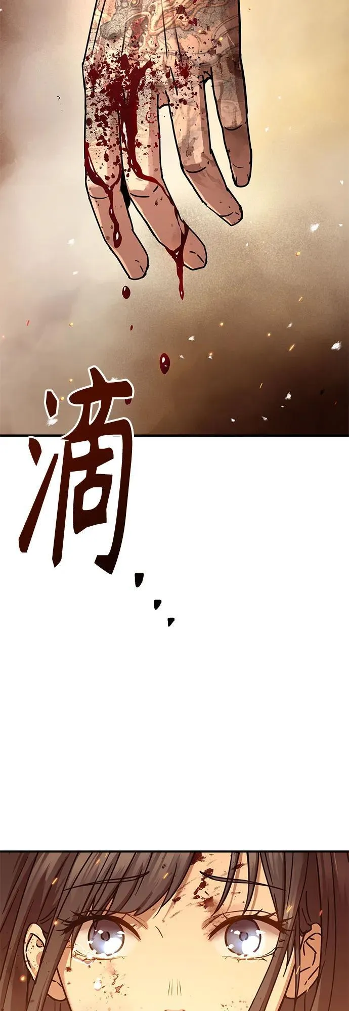 第24话71