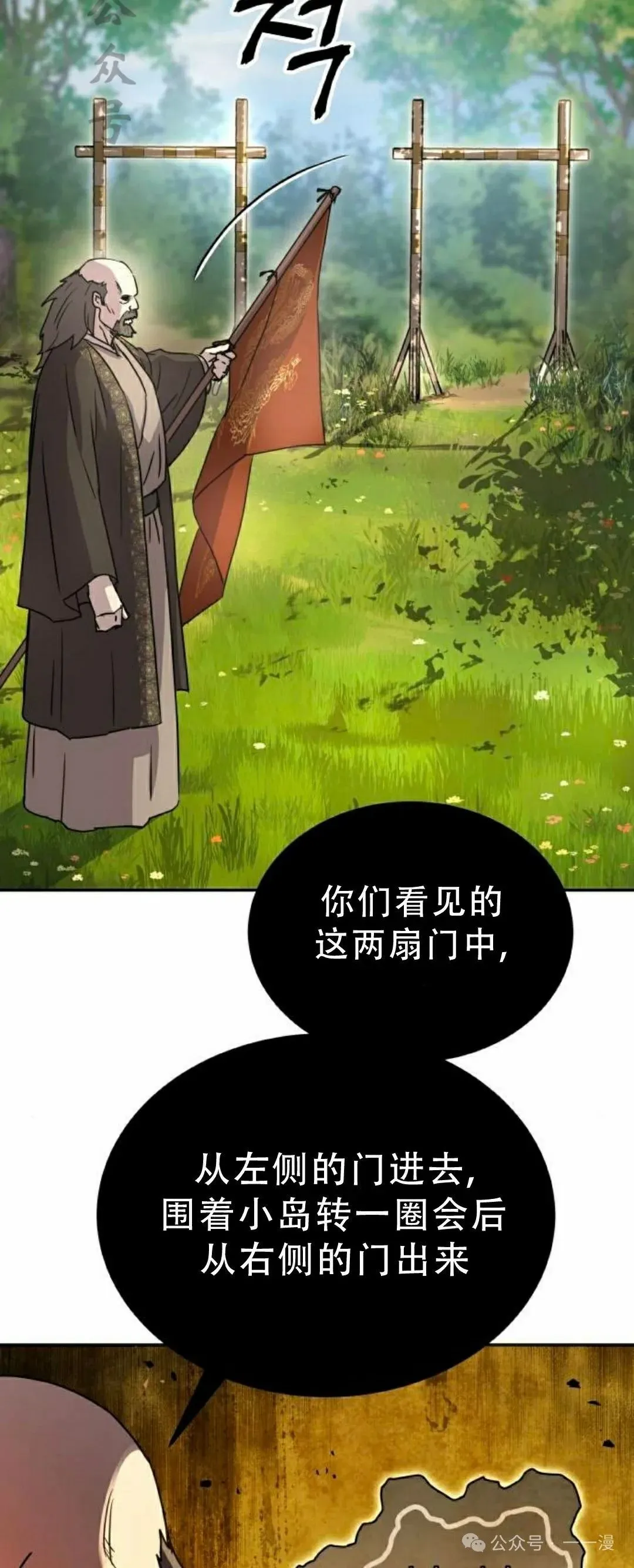 第15集5