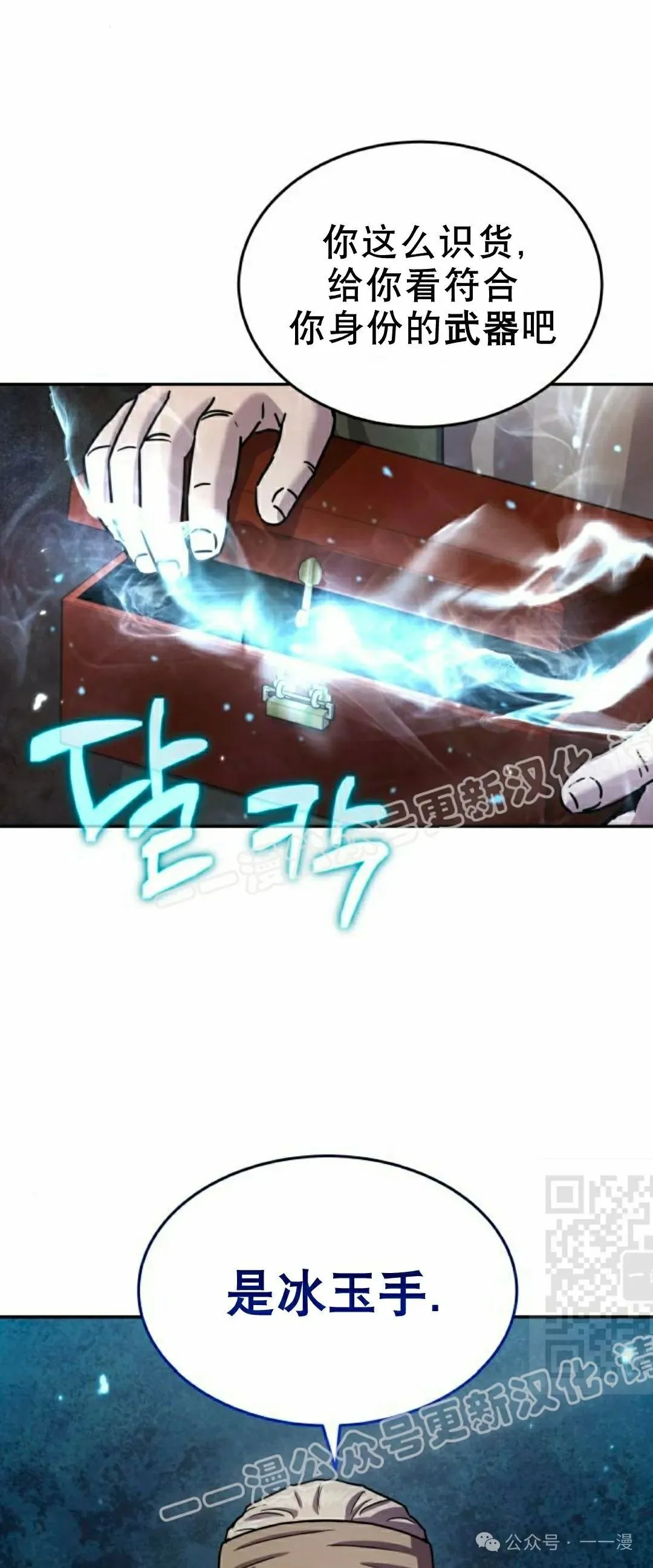 第11集14