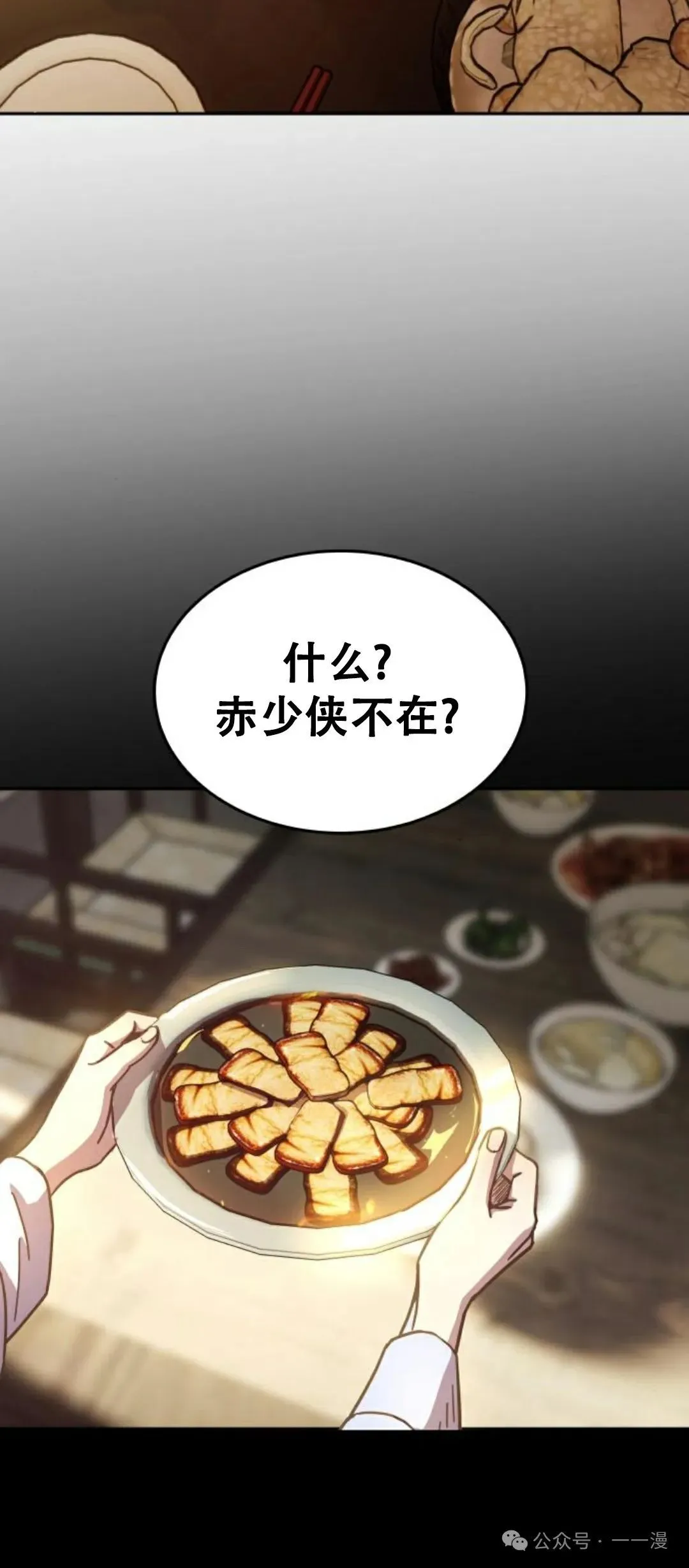 第5集25