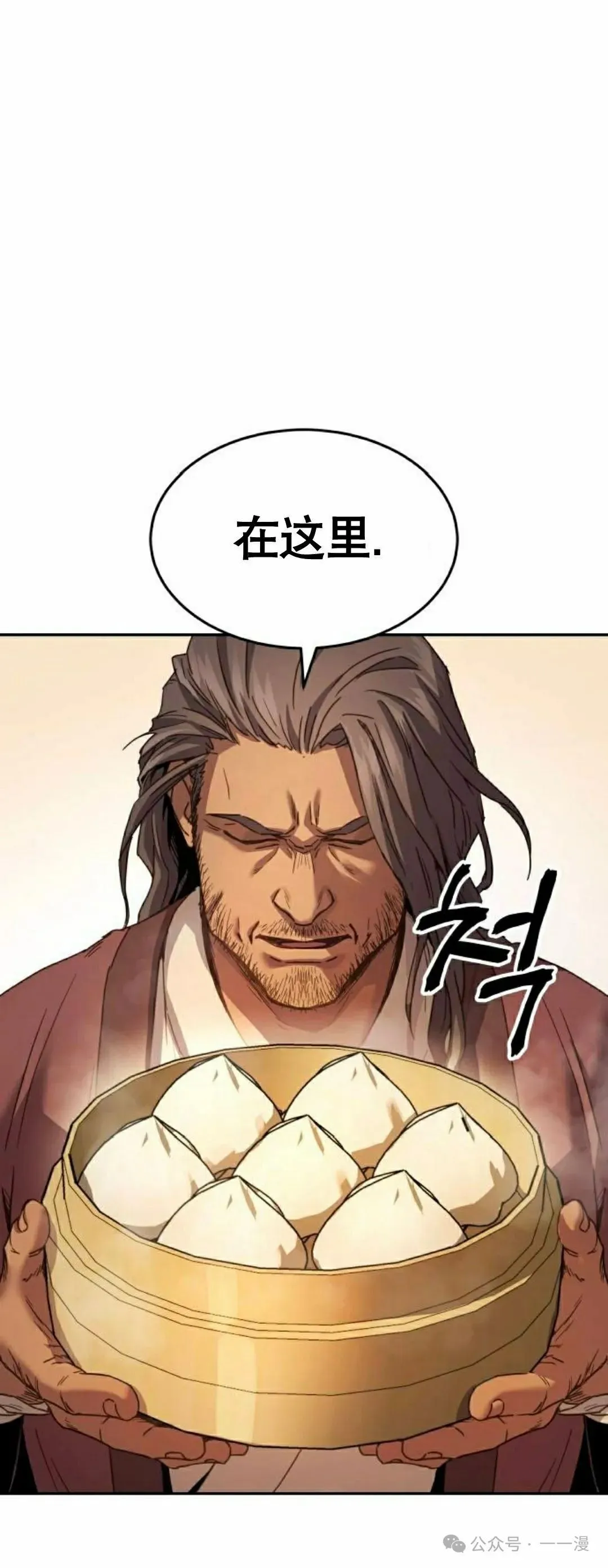 第8集28