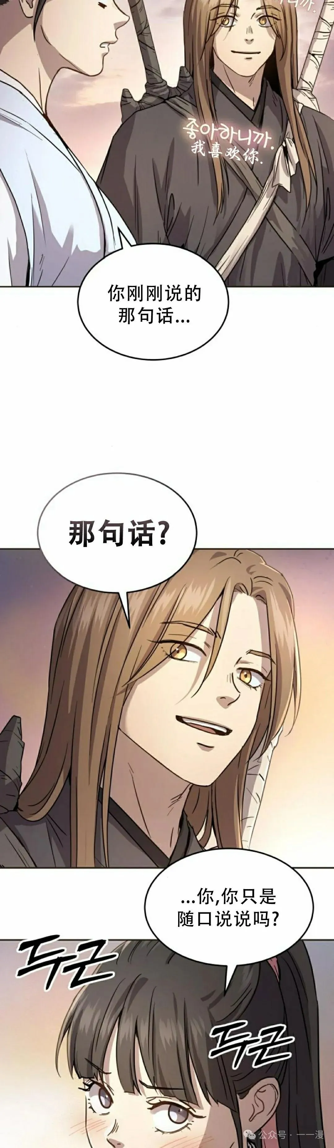 第13集57