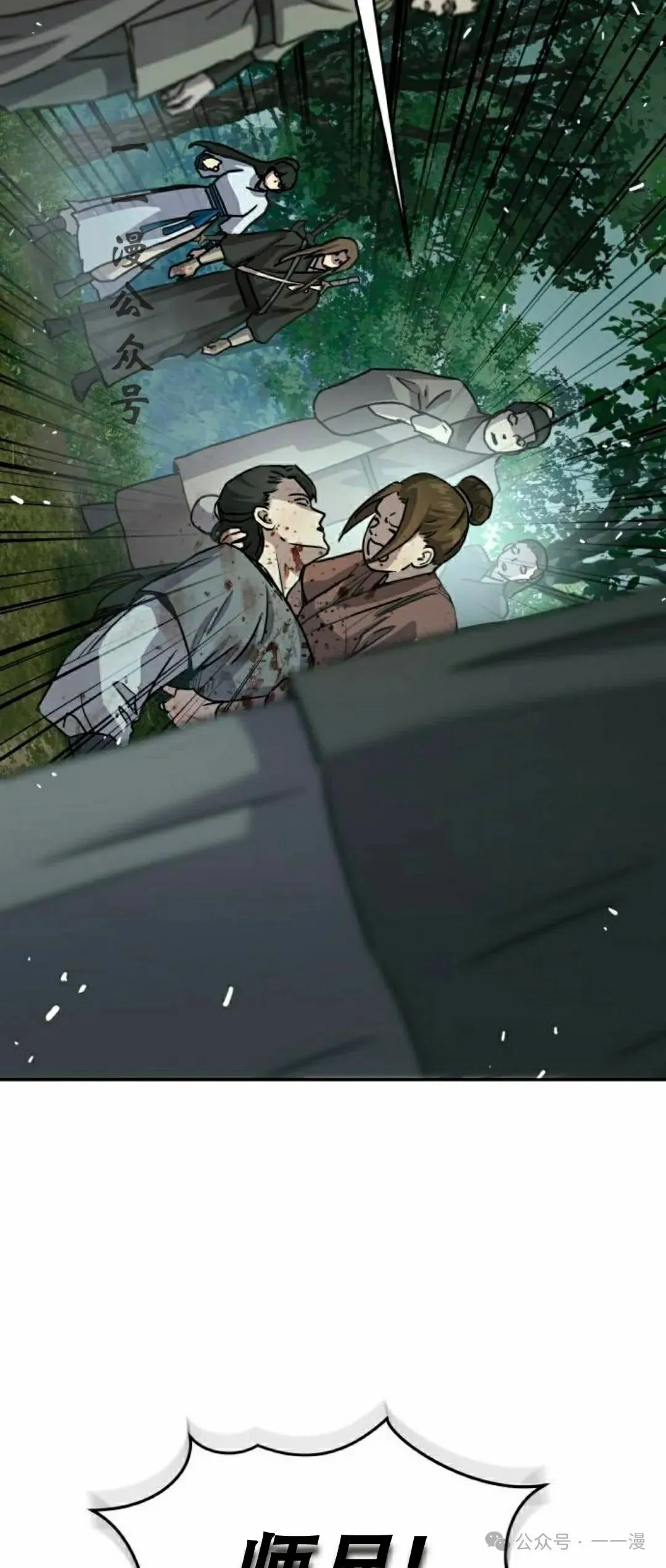 第15集70