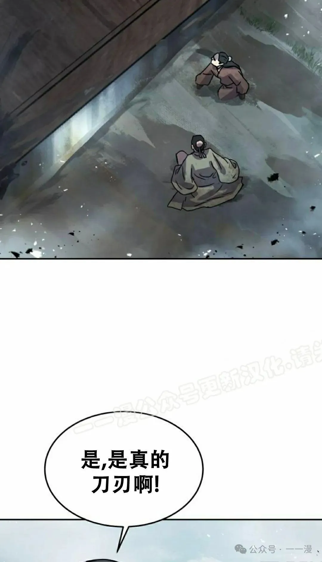 第16集52