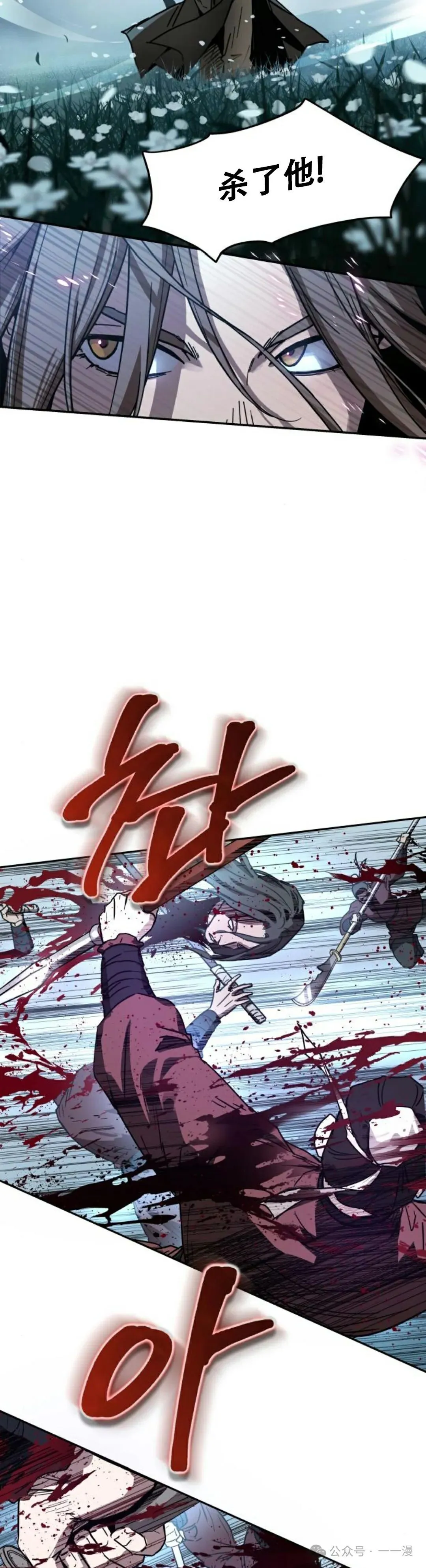 第0集54