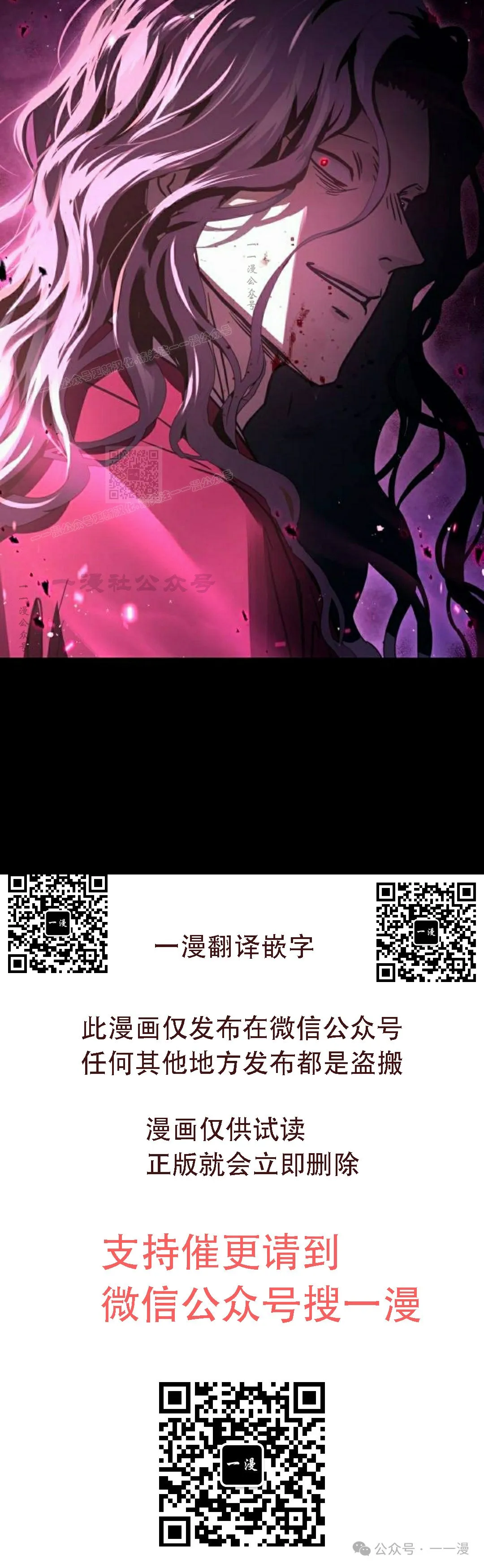 第17集84