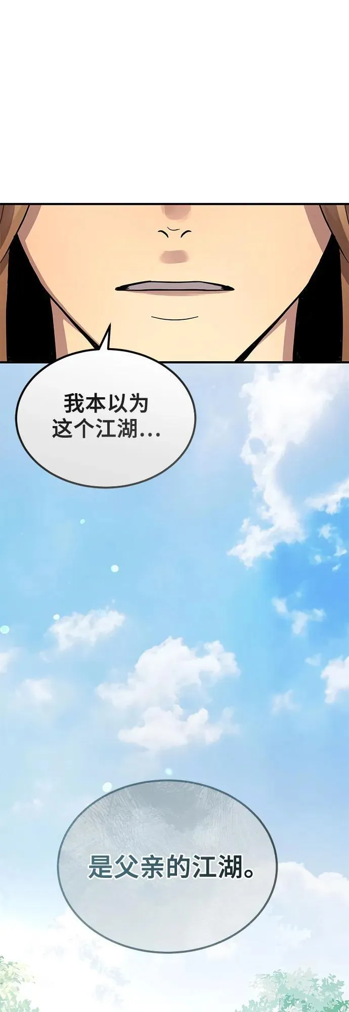 第27话43