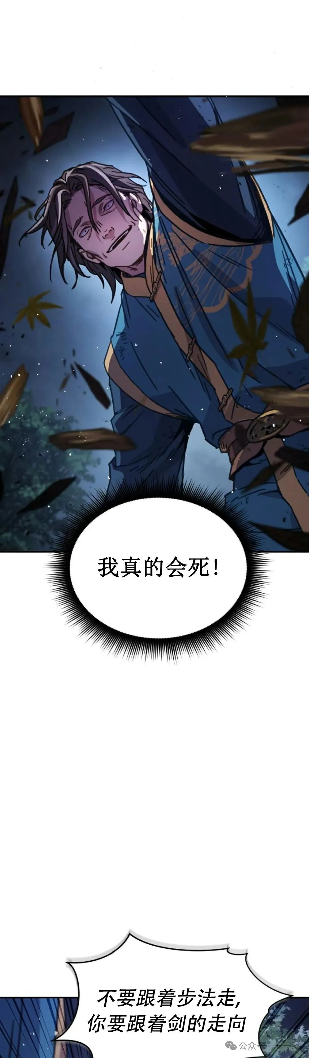 第7集23