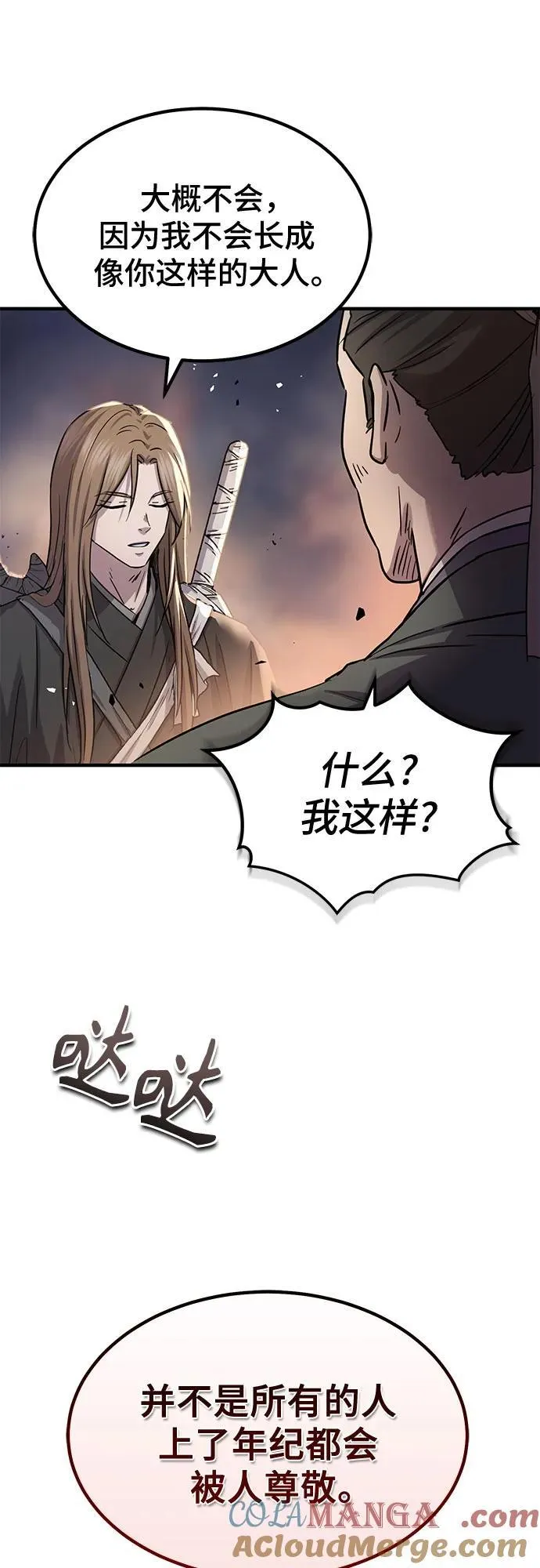 第32话66