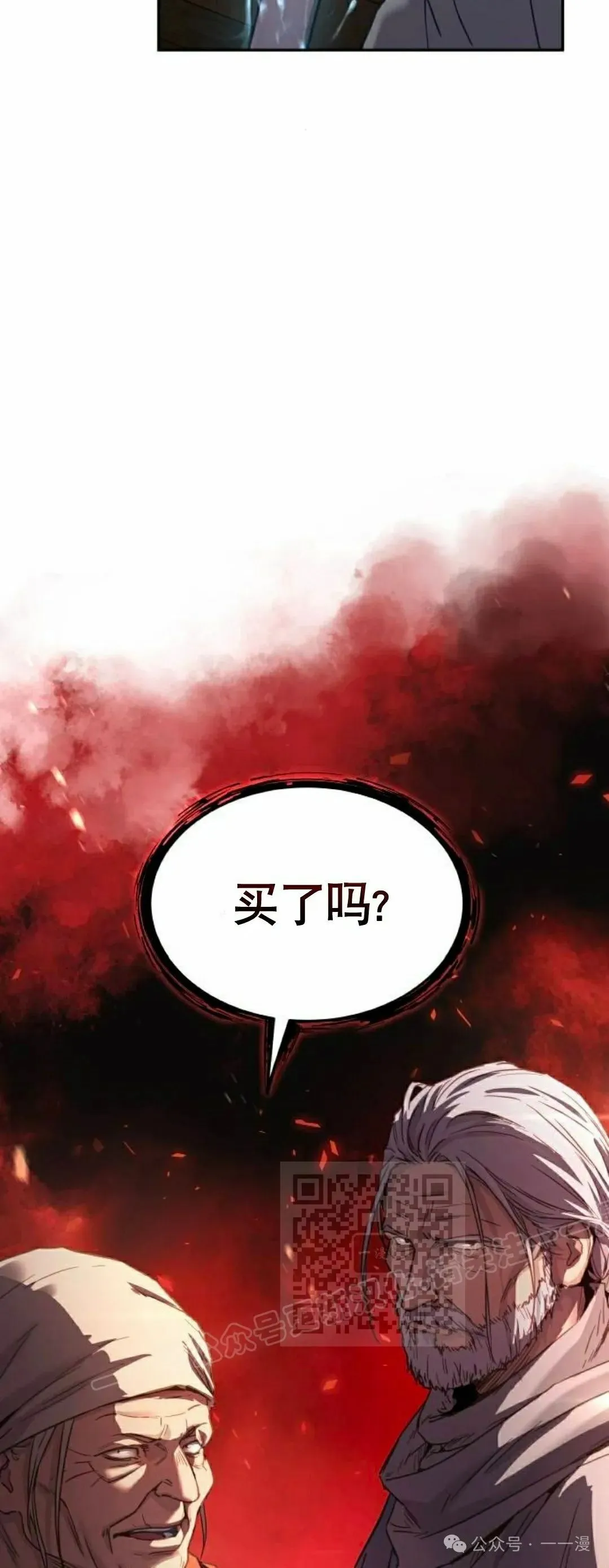 第8集26