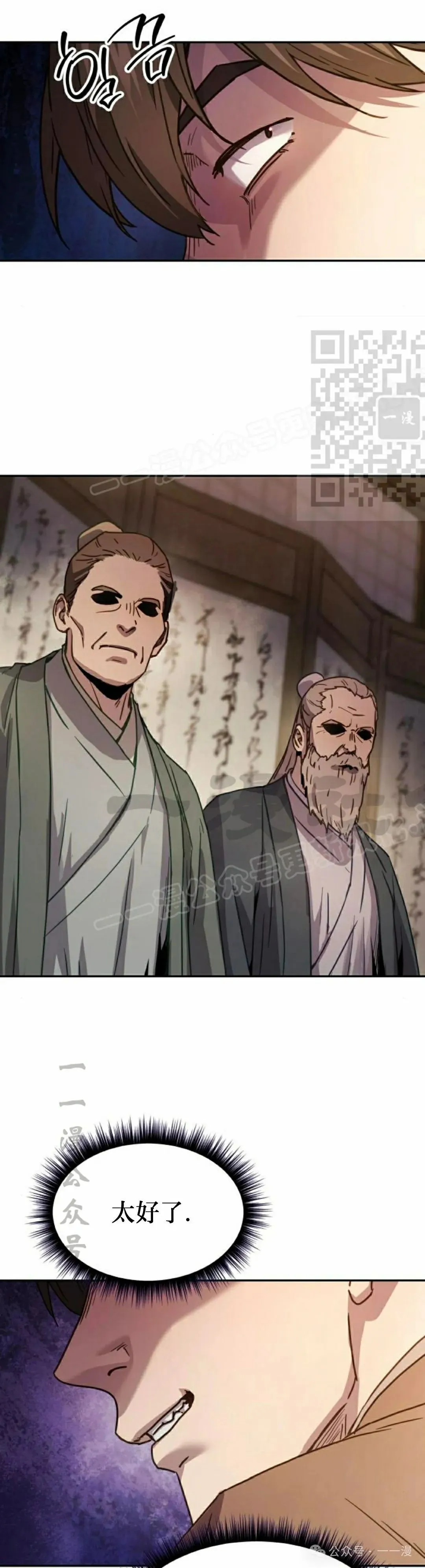 第9集15