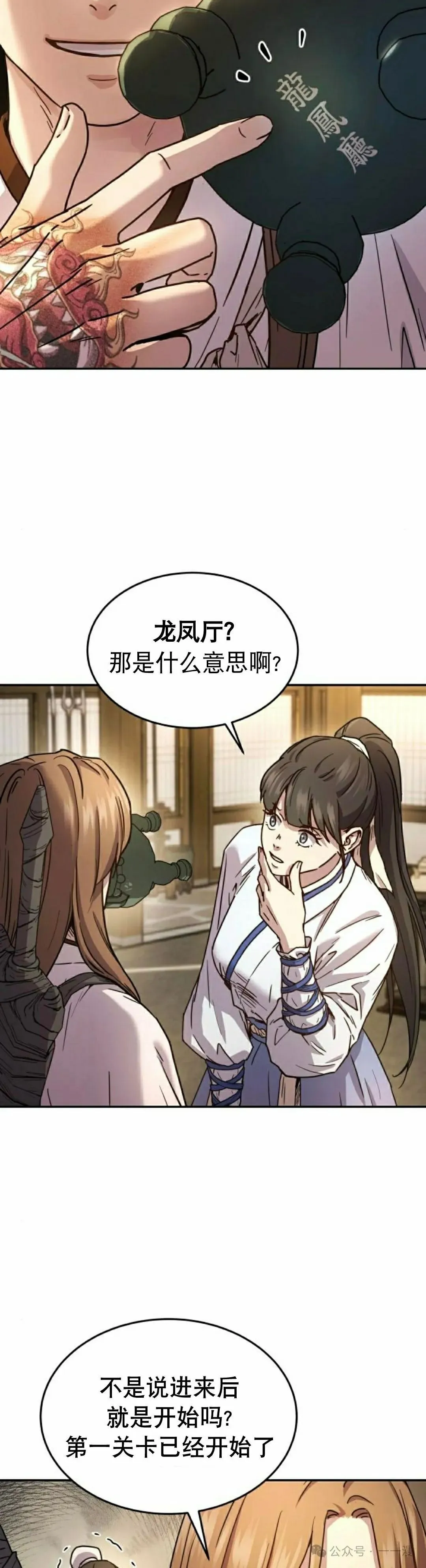 第9集7