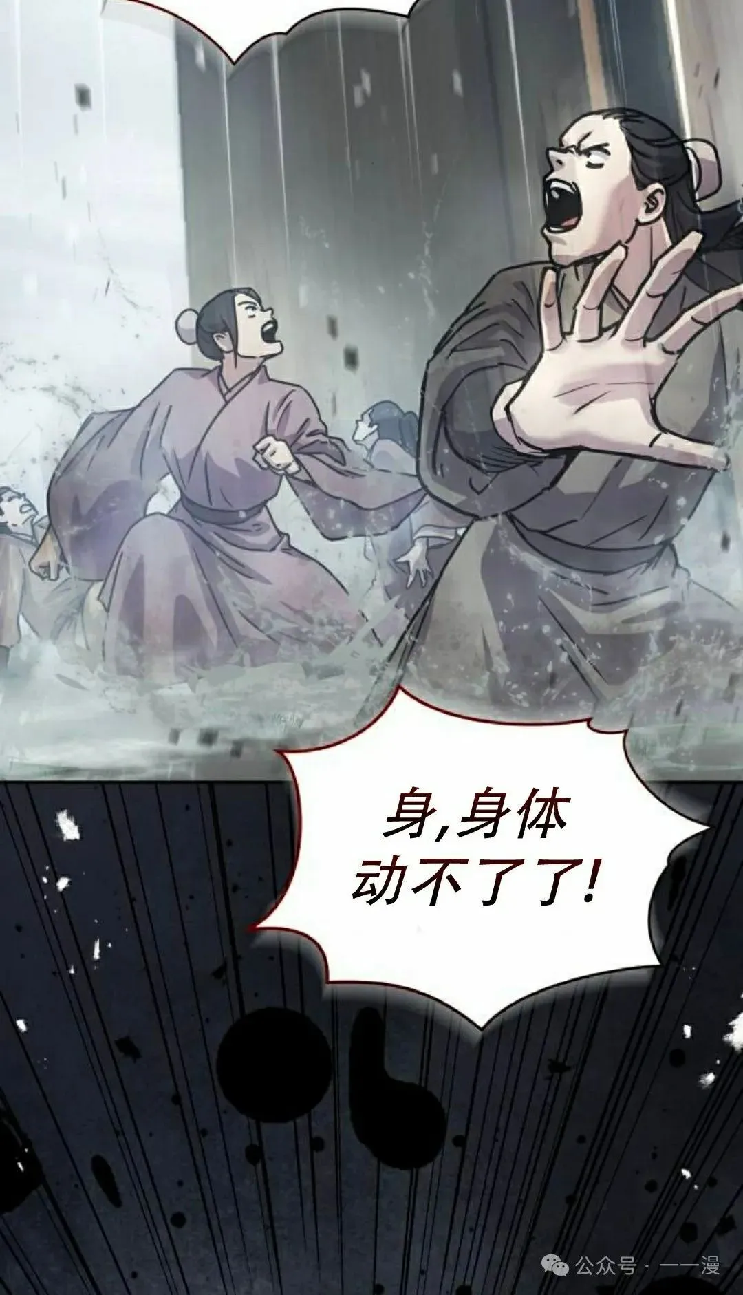 第16集49