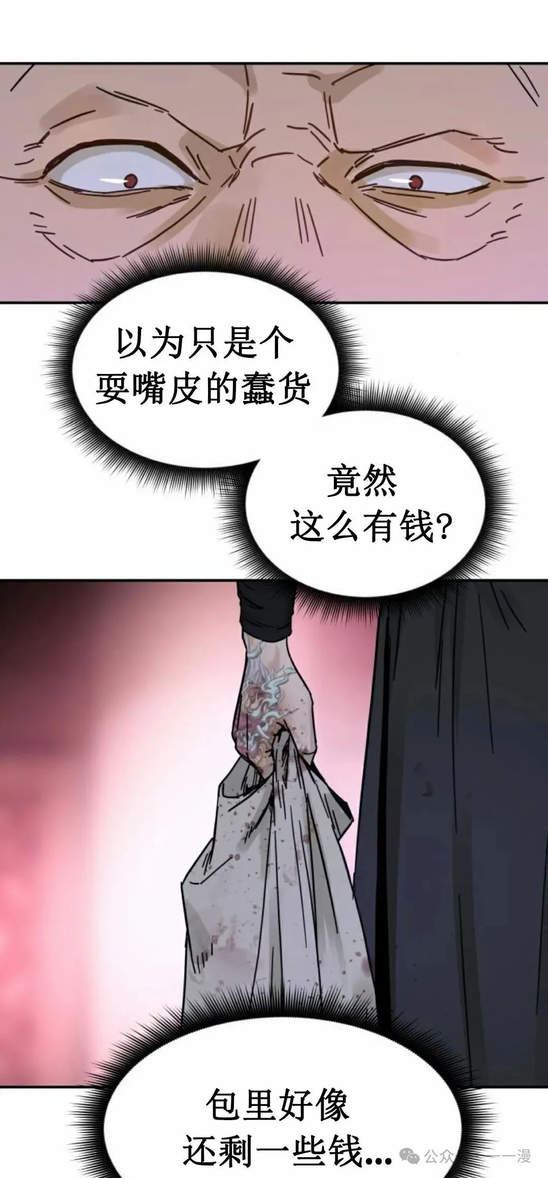 第3集51