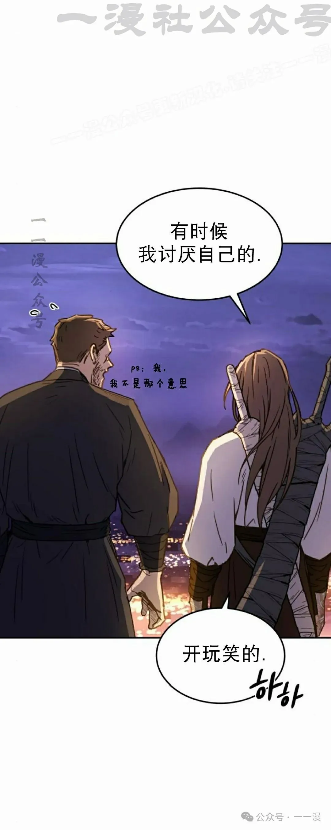 第10集53