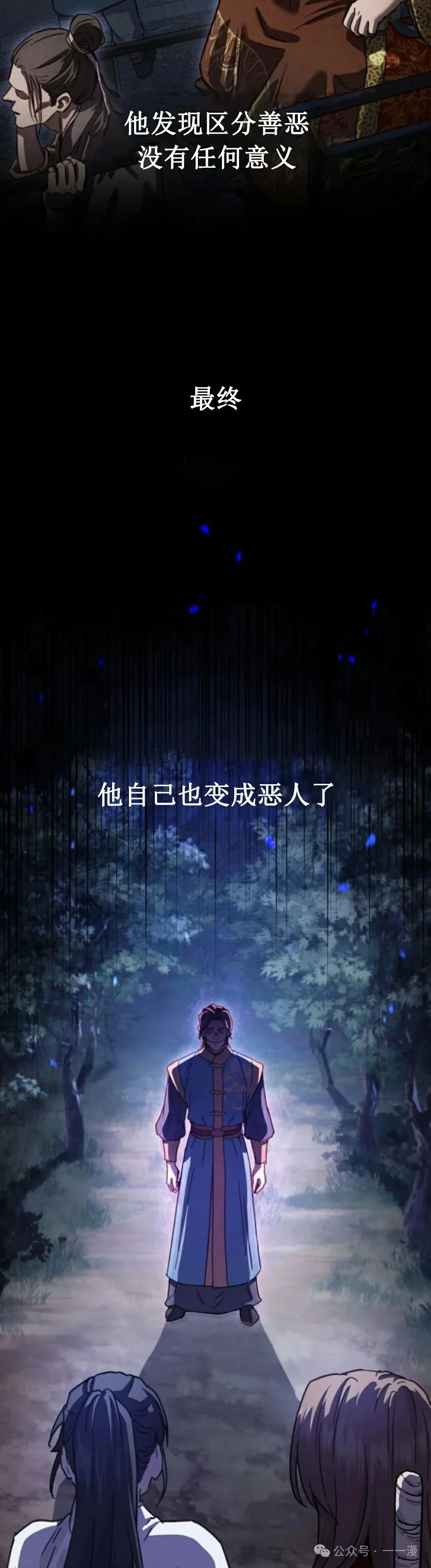第7集12