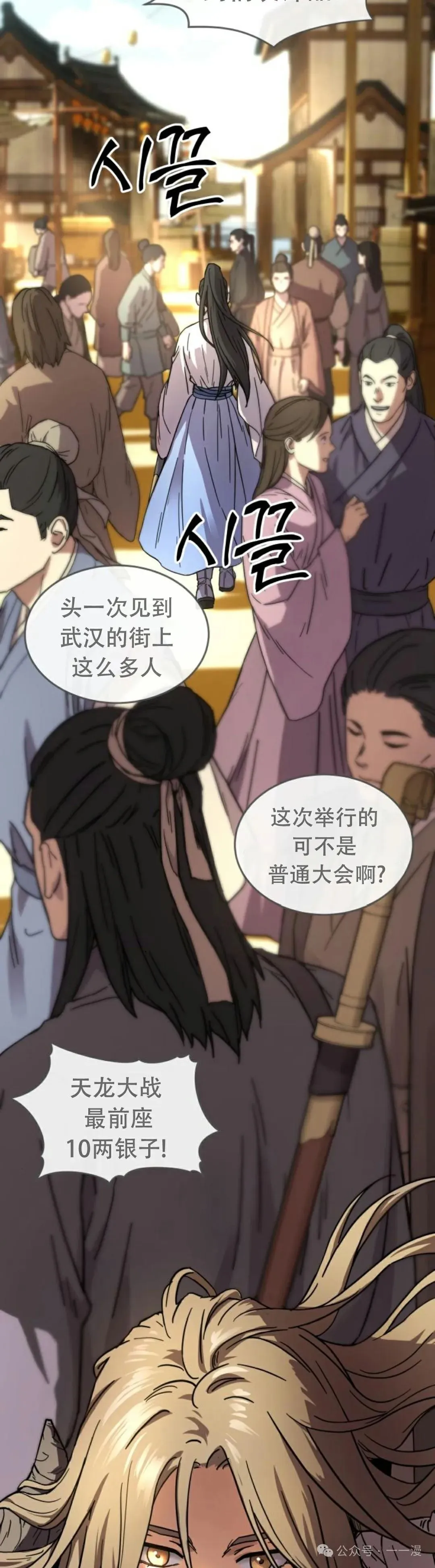 第1集31