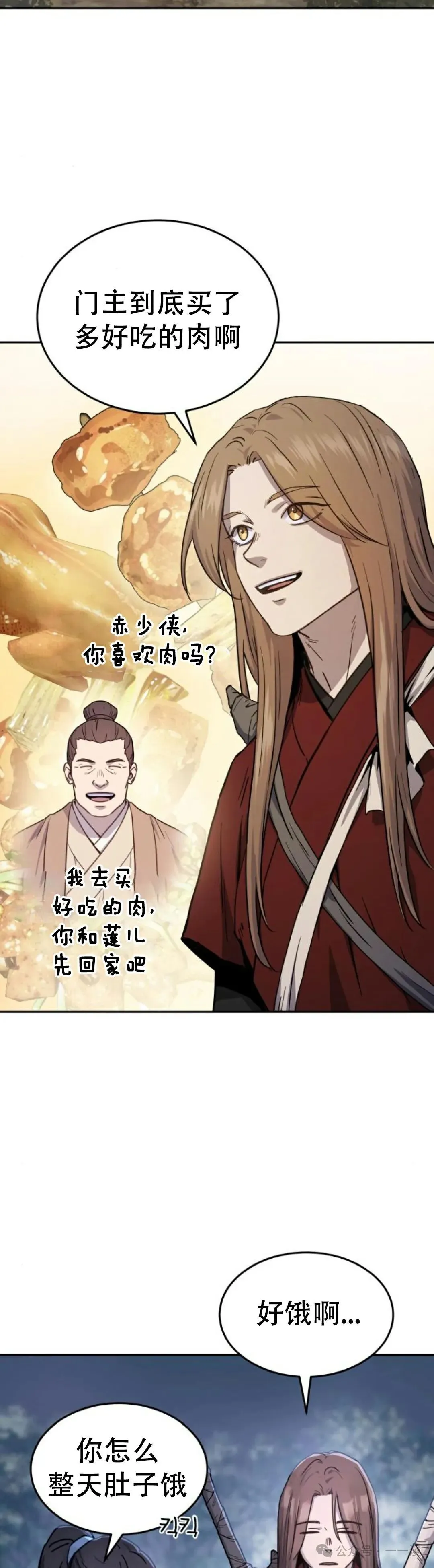 第6集51