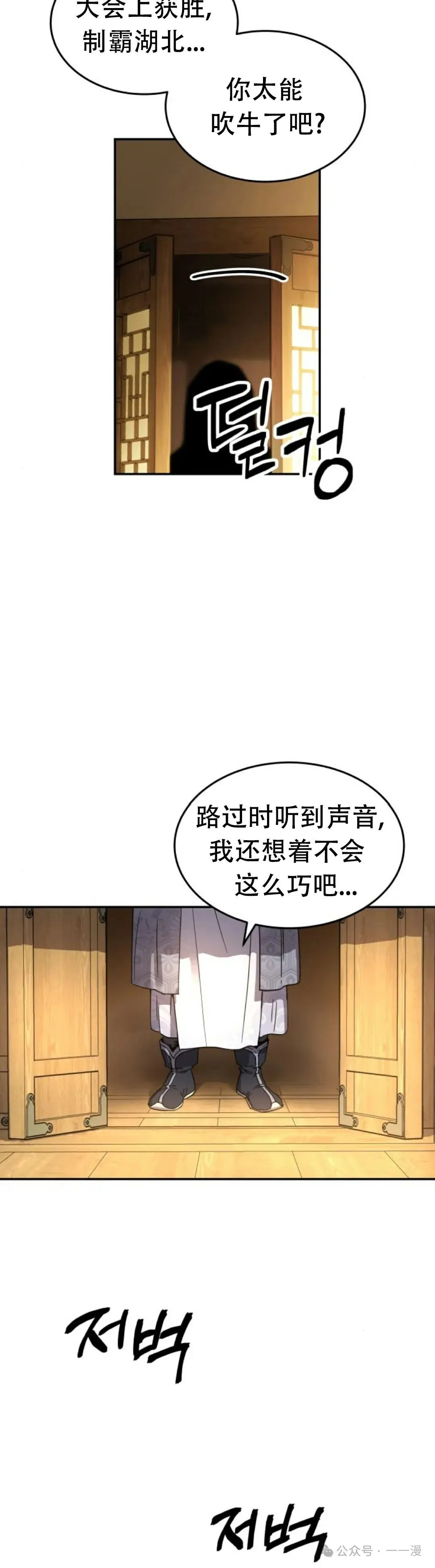 第1集49
