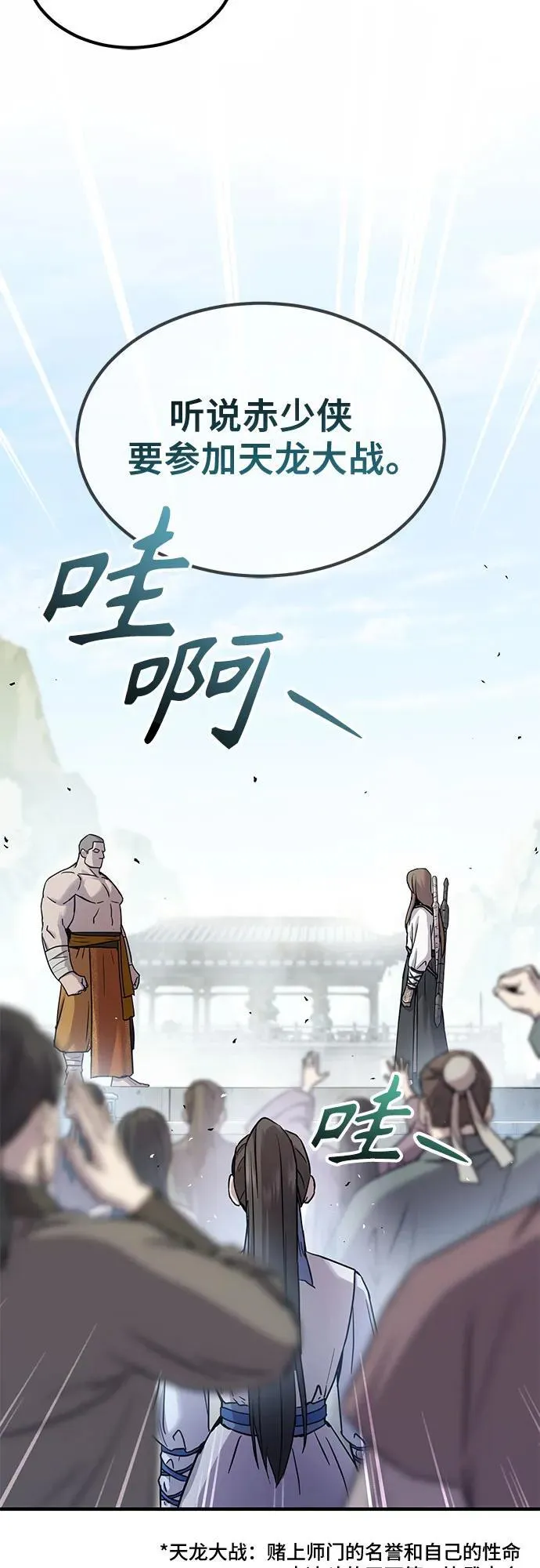 第27话72