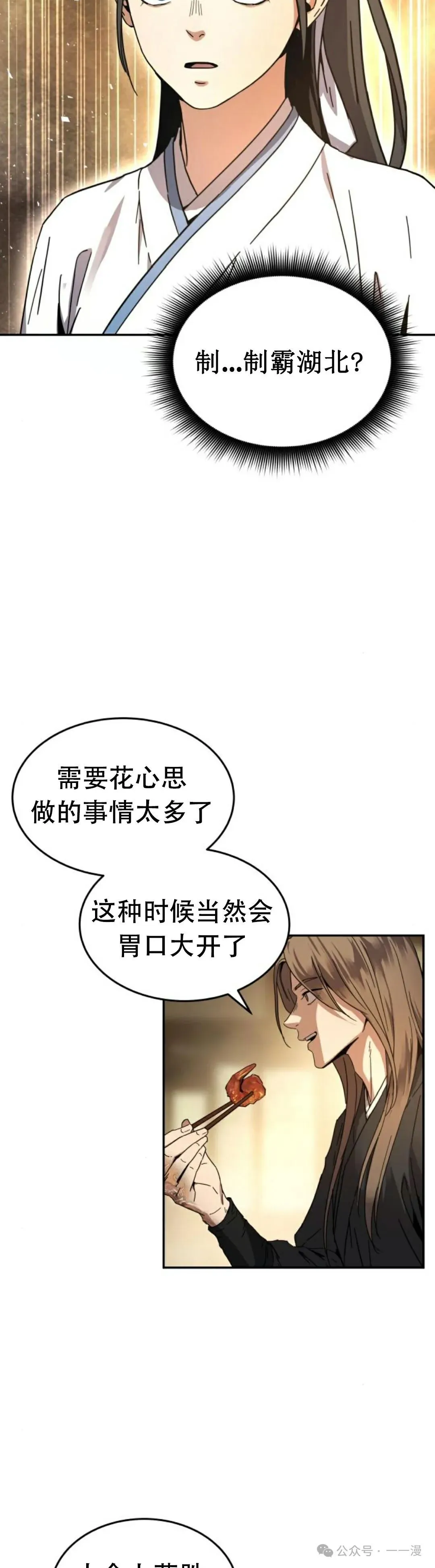 第1集48