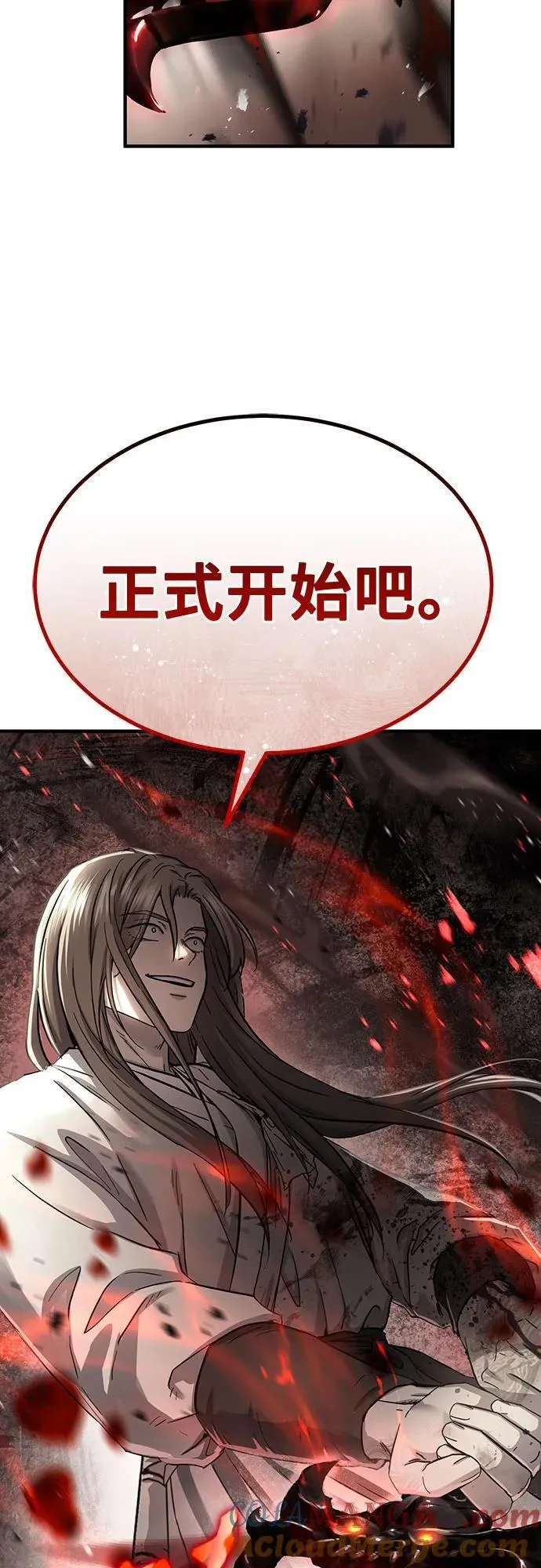 第31话30