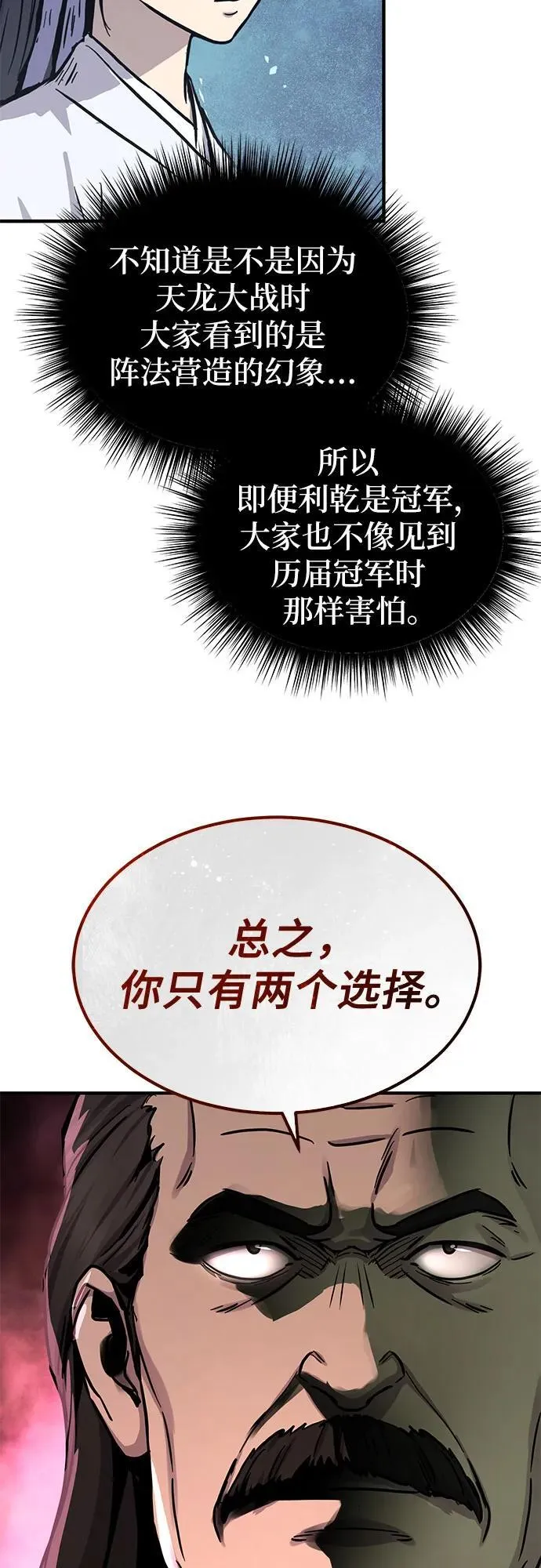 第35话13