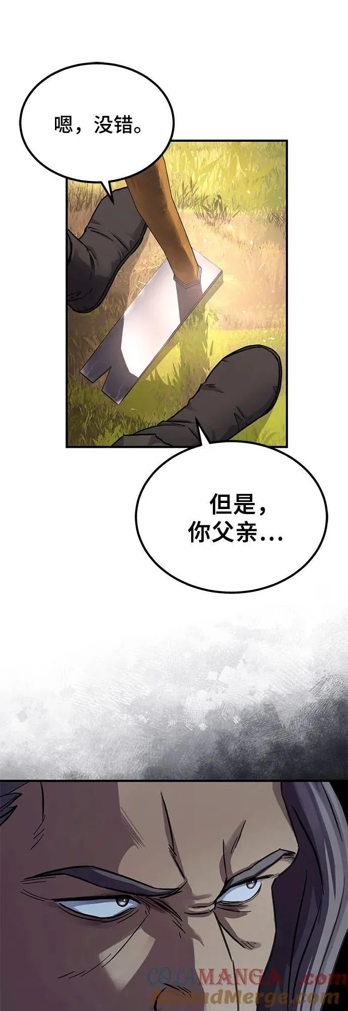 第34话18